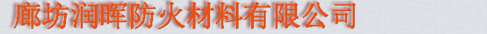 久恒建筑結(jié)構(gòu)加固